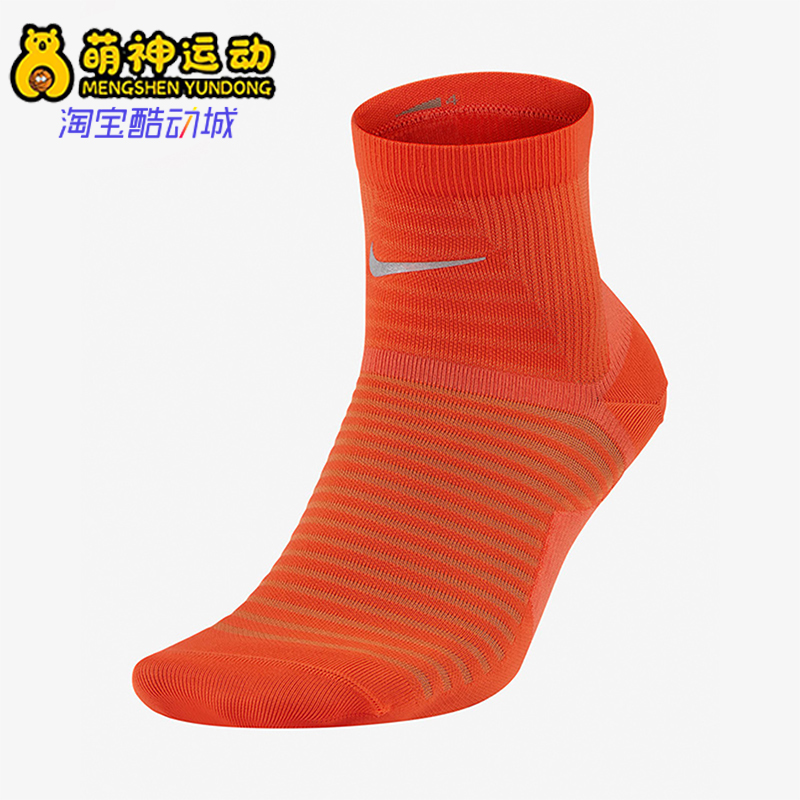 nike耐克正品跑步袜004