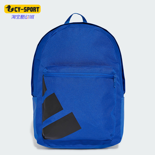 潮流经典 运动男女同款 休闲双肩背包IS7060 阿迪达斯正品 Adidas