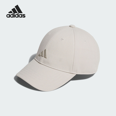 Adidas/阿迪达斯正品新款男女同款透气运动经典棒球帽KA9249