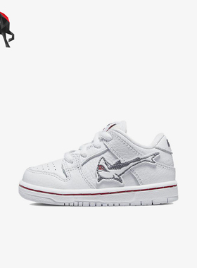Nike/耐克正品Dunk SB婴童休闲防滑耐磨轻便运动板鞋DJ3759-105