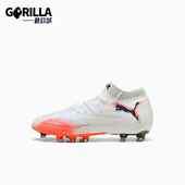 彪马正品 108582 FUTURE 中帮缓震运动训练耐磨足球鞋 8男士 Puma