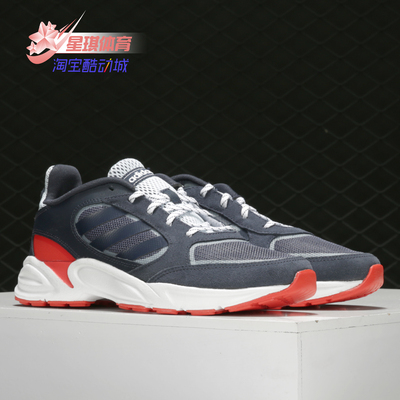 Adidas/阿迪达斯男跑步鞋