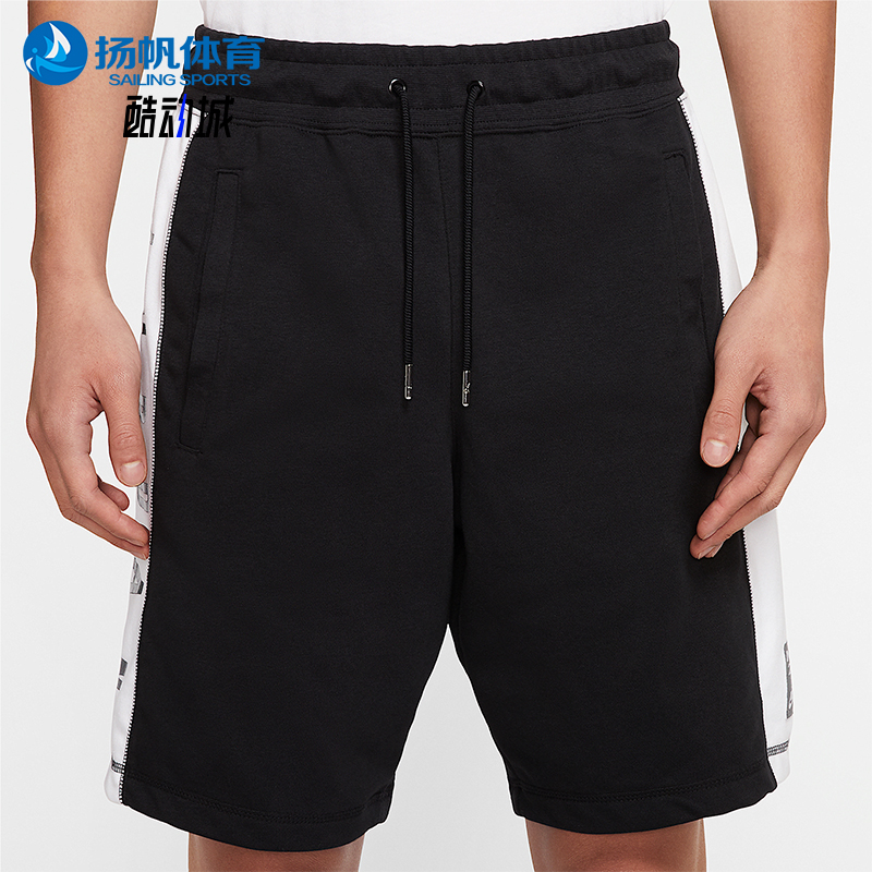 Nike/耐克正品JORDAN新款男士法式毛圈针织运动短裤CD5756-010