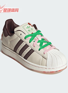 Adidas/阿迪达斯正品三叶草女士时尚潮流经典运动休闲板鞋JH7759