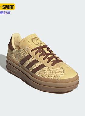Adidas/阿迪达斯正品三叶草女士休闲厚底时尚系带低帮板鞋JS3900