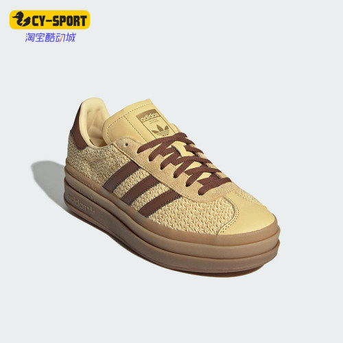 Adidas/阿迪达斯正品三叶草女士休闲厚底时尚系带低帮板鞋JS3900