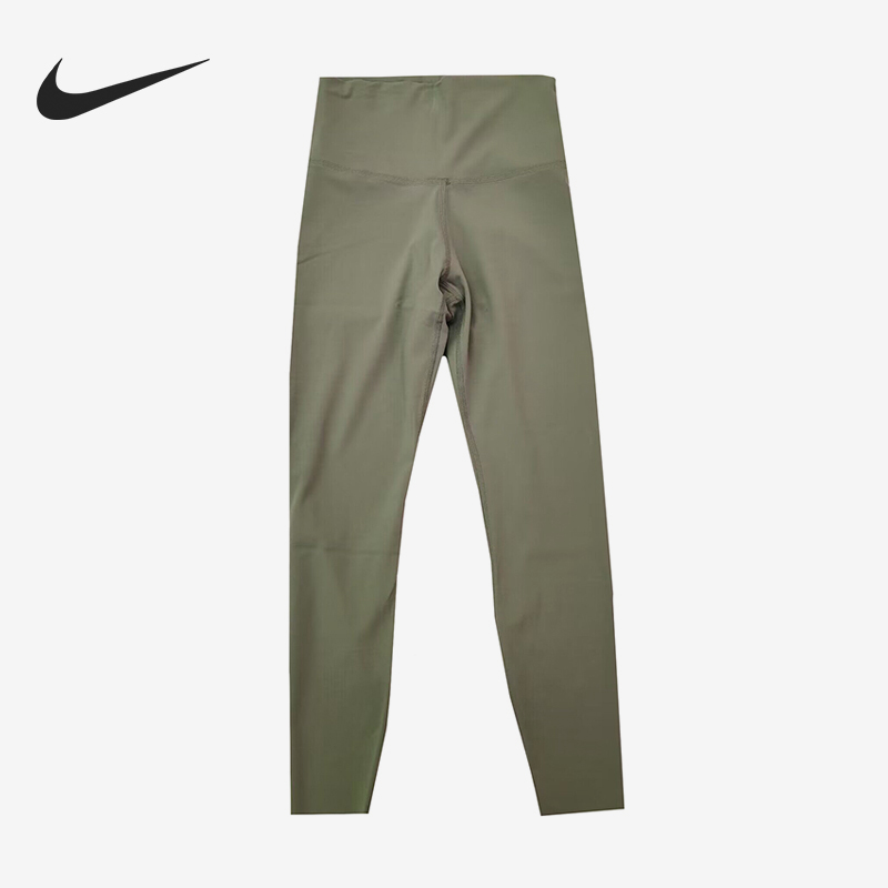 Nike/耐克正品YOGA LUXE女士高腰提臀瑜伽紧身长裤CJ3802-386