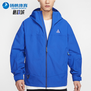 户外连帽运动宽松冲锋衣HJ2688 Nike 男士 新款 480 耐克正品