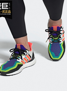 Adidas/阿迪达斯正品新款男子ULTRABOOST DNA运动跑步鞋 FW8710