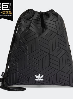 菱形运动抽绳Adidas/阿迪达斯
