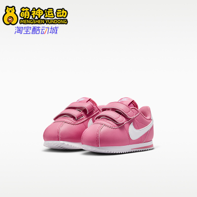 Nike/耐克正品Cortez婴童时尚魔术贴运动经典休闲鞋IR0791-600