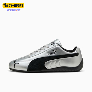 403689 Puma 低幫休閑鞋 OG男女系帶運(yùn)動(dòng)時(shí)尚 彪馬正品 Speedcat