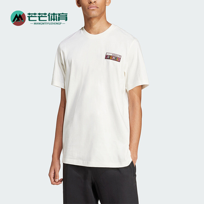 阿迪达斯男士运动休闲短袖