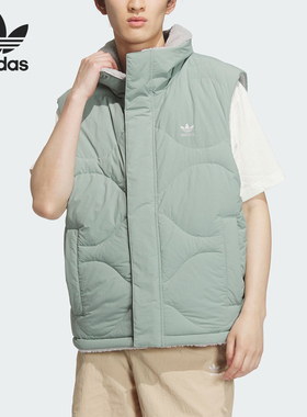 Adidas/阿迪达斯正品三叶草男子时尚保暖休闲羽绒马甲IM8439