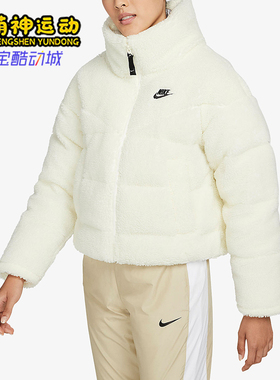Nike/耐克正品绗缝羽绒服新款女米白色保暖羽绒服DD4655-715