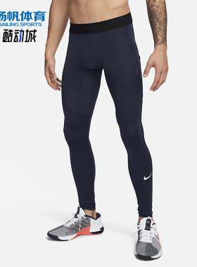 Nike/耐克正品 Dri-FIT男士运动修身复古透气亲肤长裤FB7952-451
