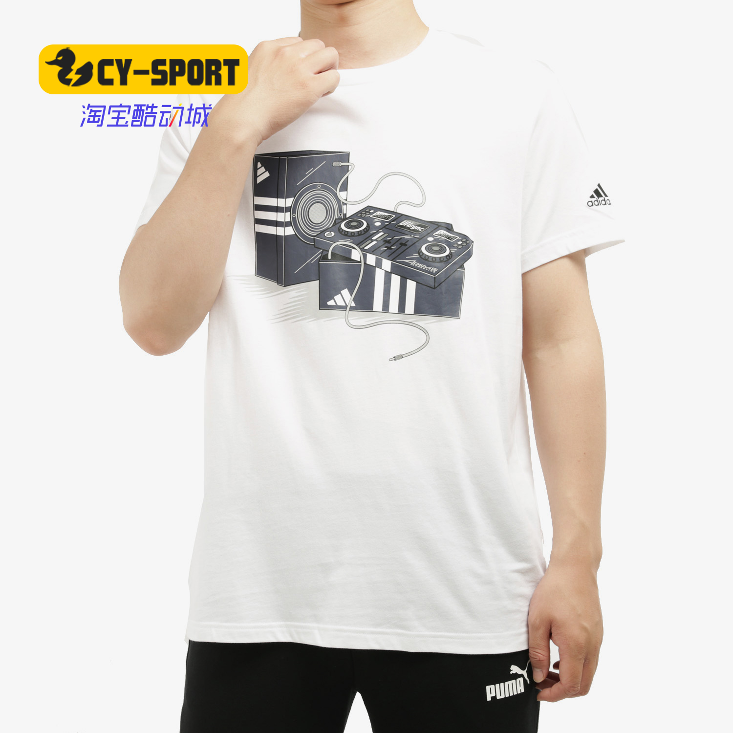 Adidas/阿迪达斯正品夏季男子新款印花休闲运动透气短袖T恤FT2823