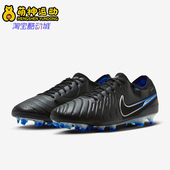 耐克正品 DV4328 Legend Elite Nike 运动足球鞋 FG男士 040