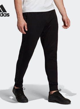 Adidas/阿迪达斯正品新款运动训练休闲系带男子长裤GT7697