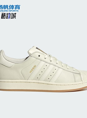 Adidas/阿迪达斯正品四季款男女同款简约经典耐磨休闲板鞋KH5337