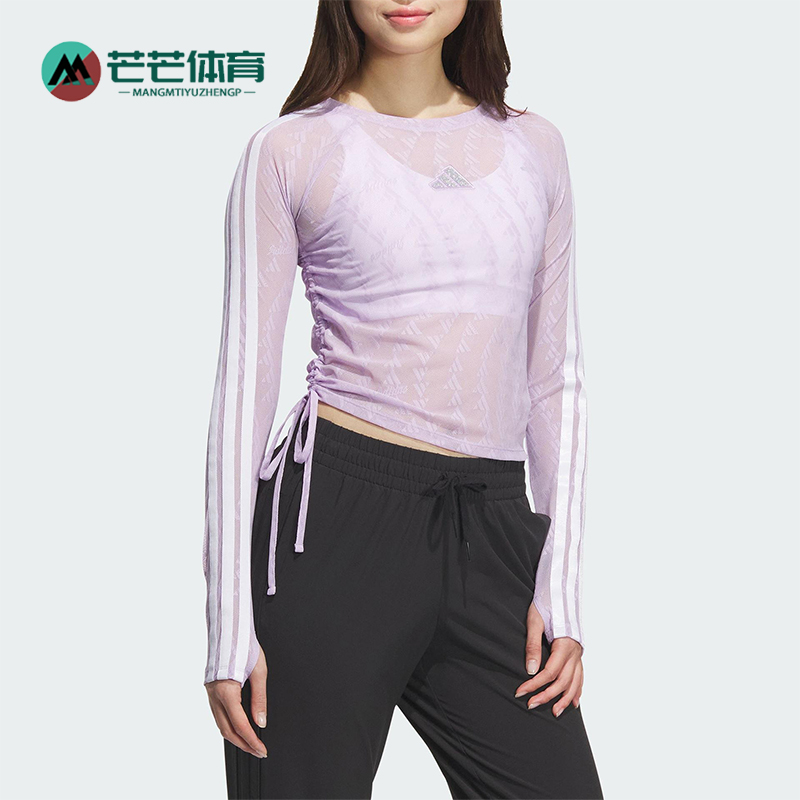 Adidas/阿迪达斯正品2025夏季款女士透气三条纹收腰长袖KB7608