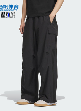 Adidas/阿迪达斯正品三叶草男女同款宽松工装直筒休闲长裤KD0949