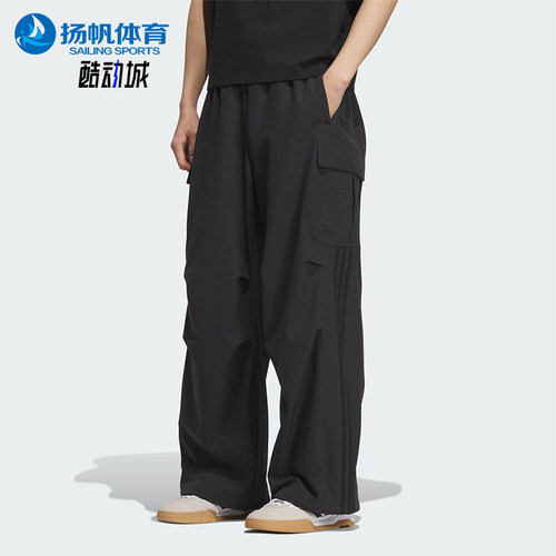 Adidas/阿迪达斯正品三叶草男女同款宽松工装直筒休闲长裤KD0949