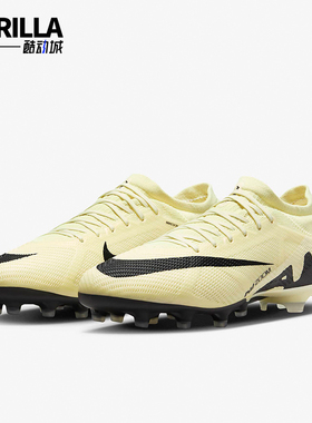 Nike/耐克正品Zoom Vapor 15 Pro AG男女款运动足球鞋 DJ5604-700