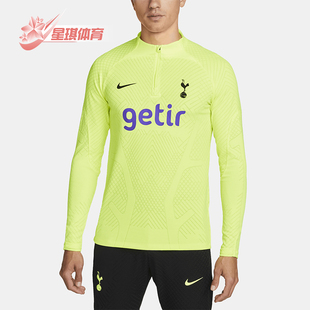 Nike/耐克正品托特纳姆热刺队ADV球员版男士球衣DM2284-702