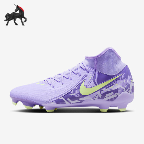 Nike/耐克正品PHANTOM LUNA 2男士运动经典缓震足球鞋HF1598-500