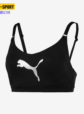 Puma/彪马正品新款女黑白色训练健身贴合经典运动内衣516475-01