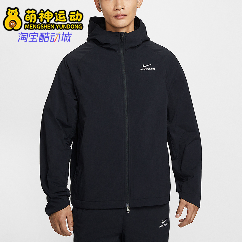 Nike/耐克正品Pro Octa男士拉链户外训练运动连帽外套HV3798-010