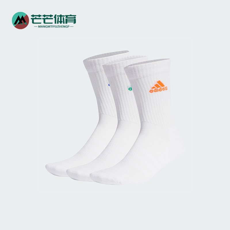 阿迪达斯男女同款简约运动袜