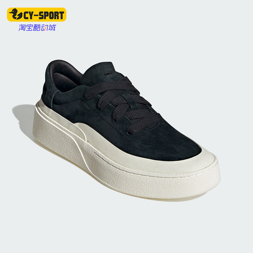 Adidas/阿迪达斯正品2025男女系带厚底运动耐穿休闲板鞋JS4148