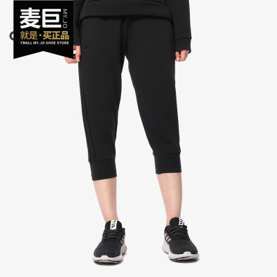 Adidas/阿迪达斯正品 ESS 3S 3/4PT SL 女子休闲运动七分裤CZ5745
