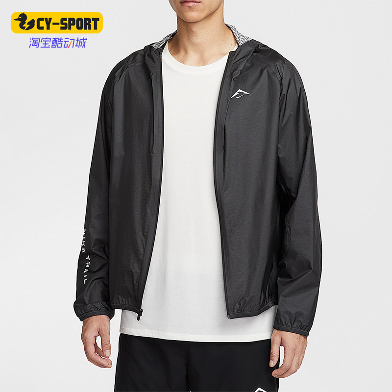Nike/耐克正品春秋男士运动防风防水跑步硬壳冲锋衣HV2147-060
