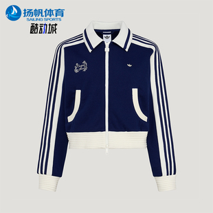 Adidas/阿迪达斯正品三叶草女士时尚针织短款轻盈夹克外套KY2150