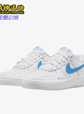 Nike/耐克正品AirForce107新款白蓝色街头经典休闲板鞋IO7403-104