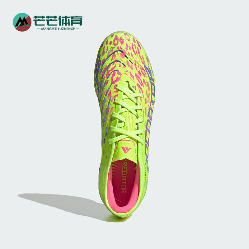 Adidas/阿迪达斯正品新款男女同款运动训练TF碎钉足球鞋ID3763