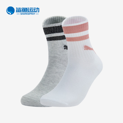 Puma/彪马正品QUARTER U L.男女透气运动袜经典两双装947426-03