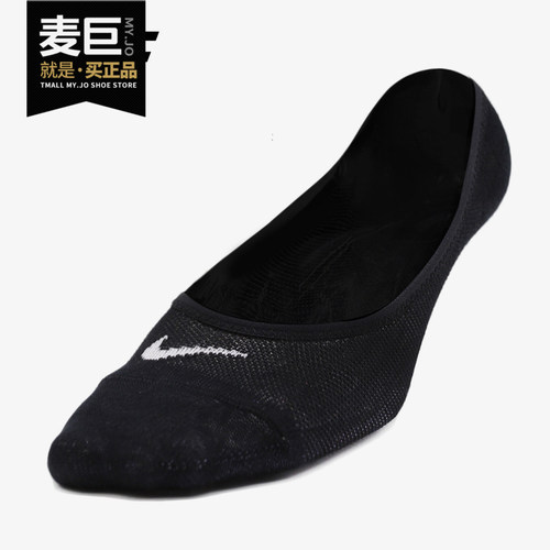 耐克正品春夏女子运动袜