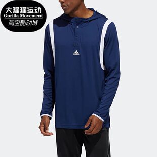 Adidas 新款 男子篮球运动休闲连帽卫衣上衣 HF6648 阿迪达斯正品