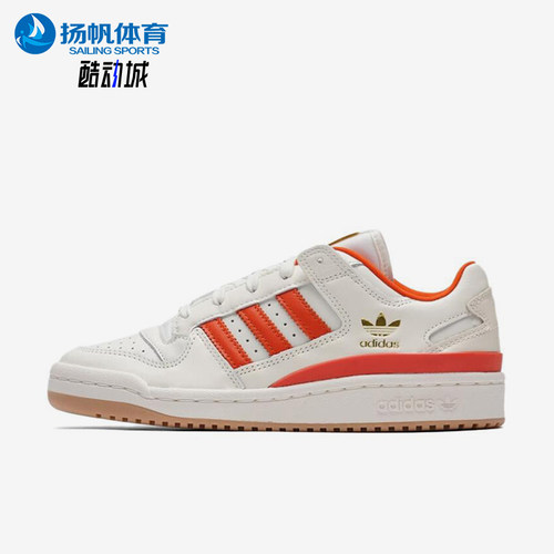 Adidas/阿迪达斯正品三叶草FORUM新款男女经典时尚休闲板鞋JQ1537