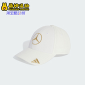 Adidas 运动遮阳棒球帽JY5608 男女户外经典 阿迪达斯正品 2025新款