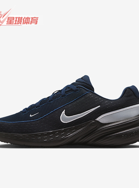 Nike/耐克正品Uplift SC SE男士耐磨跑步减震运动鞋IM7023-400