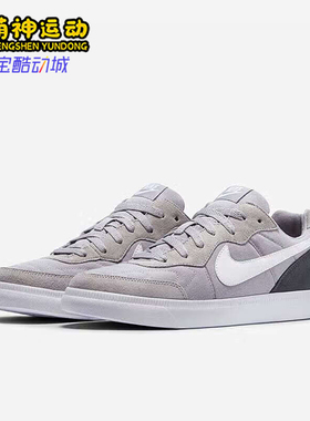 Nike/耐克正品TIEMPO TRAINE男士轻便休闲经典低帮板鞋644843-003