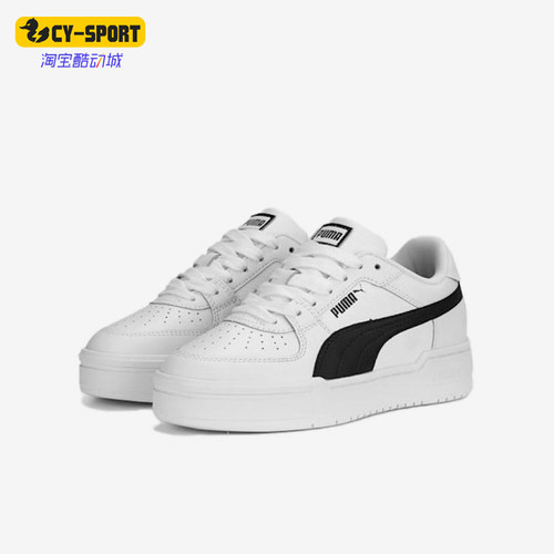 Puma/彪马正品大童运动舒适休闲耐磨贴合低帮板鞋382277-11