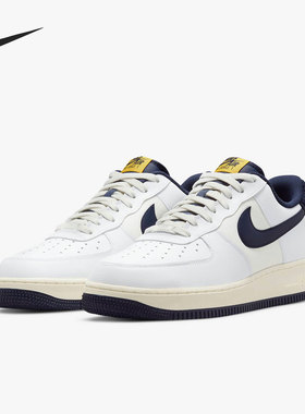 Nike/耐克官方正品AirForce1男子运动耐磨低帮休闲板鞋DO5220-131
