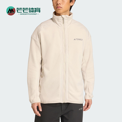 Adidas/阿迪达斯正品MULTI FLEECE男士运动户外抓绒外套JV6236