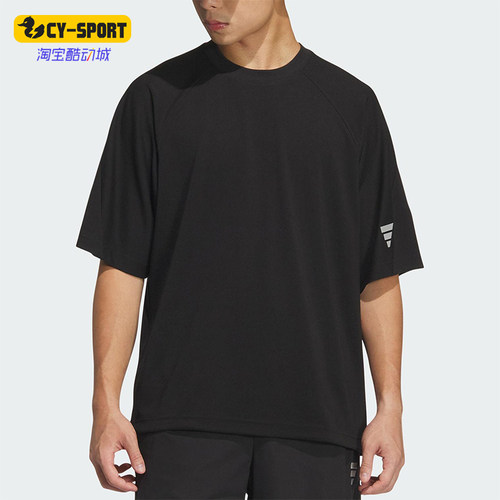 Adidas/阿迪达斯正品2025夏季款男士运动宽松针织透气短袖KH1473